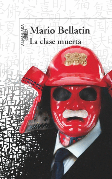 CLASE MUERTA, LA