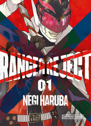 RANGER REJECT #1
