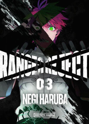 RANGER REJECT #3
