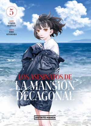 ASESINATOS DE LA MANSION DECAGONAL, LOS 5