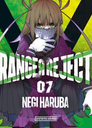 RANGER REJECT #7