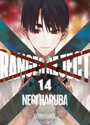 RANGER REJECT 14