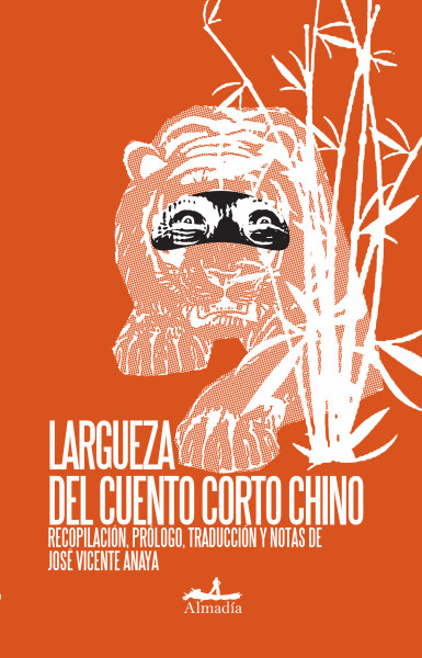 LARGUEZA DEL CUENTO CORTO CHINO