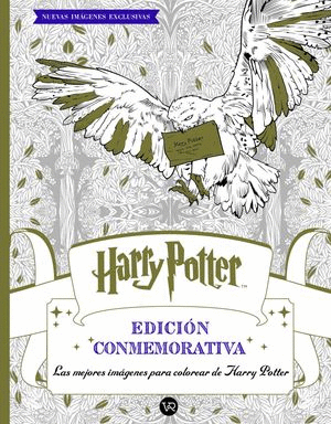 HARRY POTTER (EDICIÓN CONMEMORATIVA)