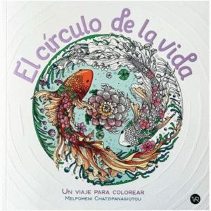 EL CÍRCULO DE LA VIDA. UN VIAJE PARA COLOREAR