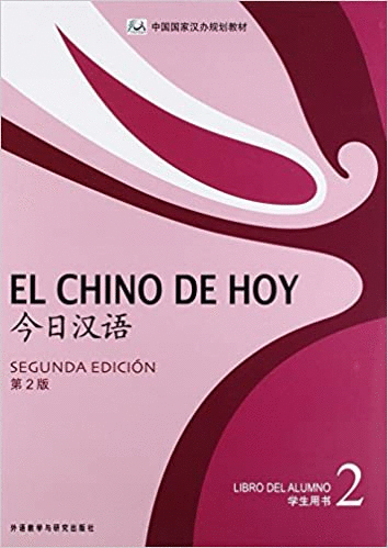 CHINO DE HOY 2, 2DA ED. LIBRO DEL ALUMNO