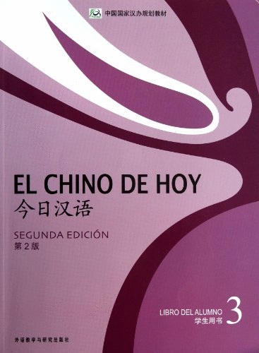 CHINO DE HOY 3, 2DA ED. LIBRO DEL ALUMNO