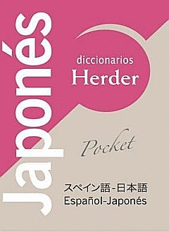 DICCIONARIO POCKET JAPONÉS-ESPAÑOL / ESPAÑOL-JAPONÉS