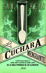CUCHARA MENGUANTE, LA