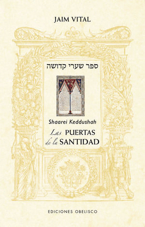 LAS PUERTAS DE LA SANTIDAD. SHAAREI KEDDUSHAH