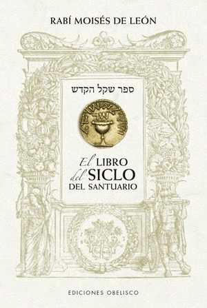 LIBRO DEL SICLO DEL SANTUARIO, EL