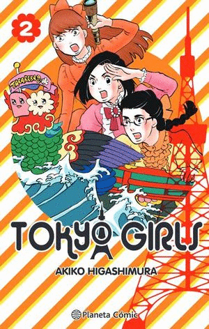 TOKYO GIRLS #2