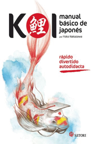 KOI, MANUAL BASICO DE JAPONES