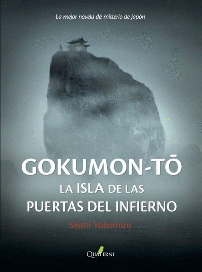 GOKUMON TO - LA ISLA DE LAS PUERTAS DEL INFIERNO