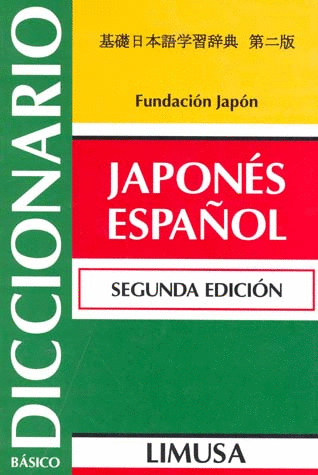 DICCIONARIO BASICO JAPONES-ESPANOL