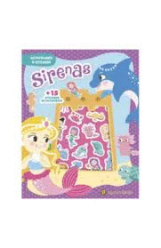 STICKERS ACOLCHADITOS-SIRENAS