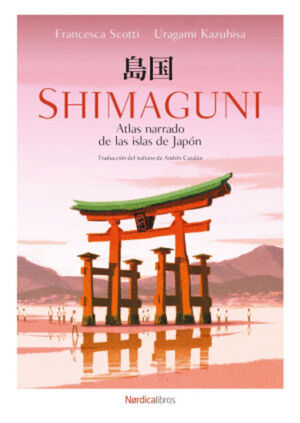 SHIMAGUNI